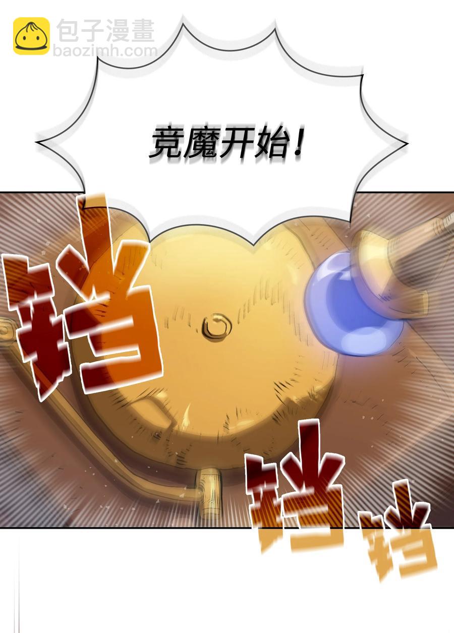 86 难度剧增(1/2)-第86话