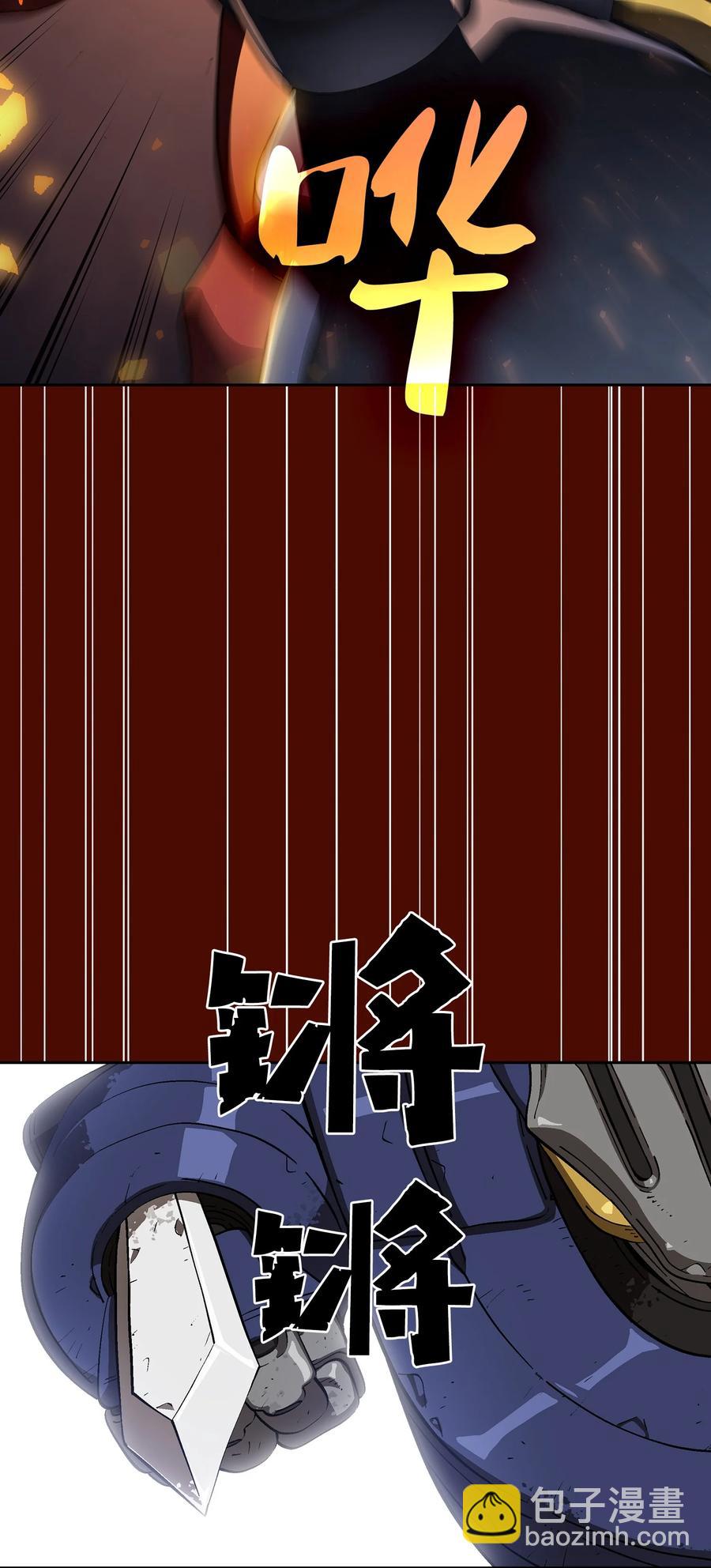 86 难度剧增(1/2)-第86话