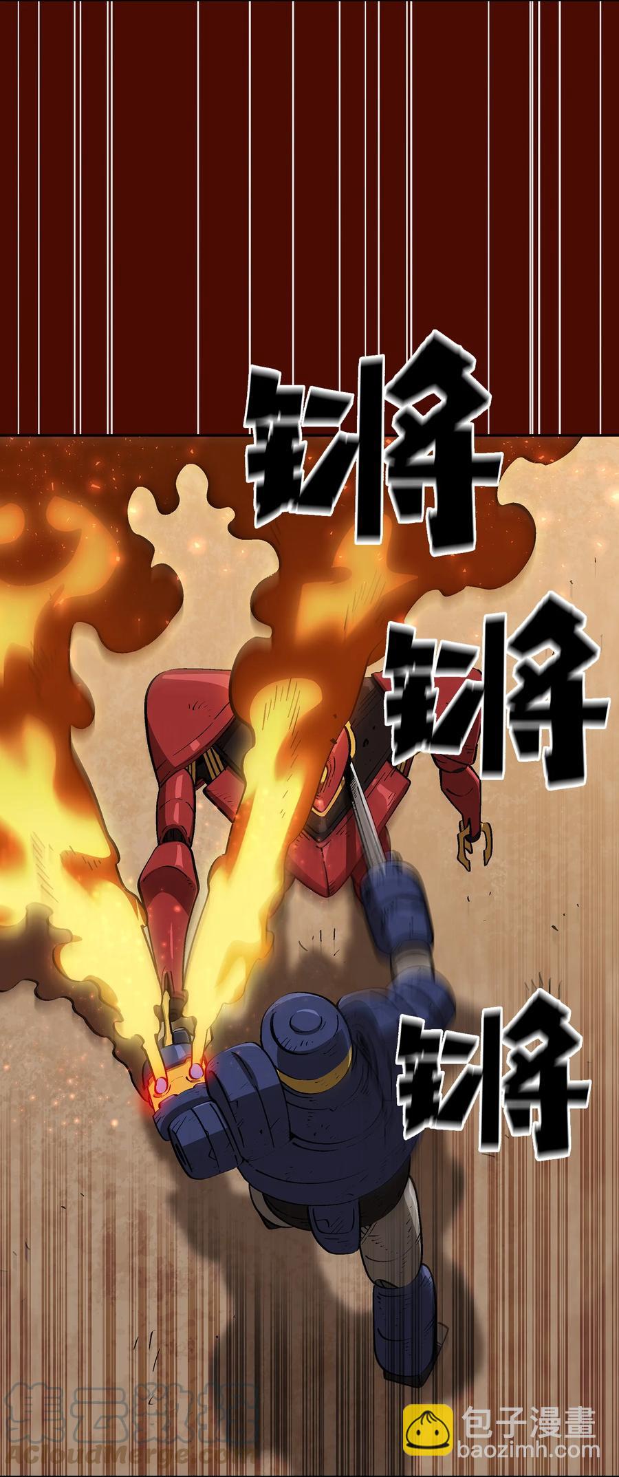 86 难度剧增(1/2)-第86话