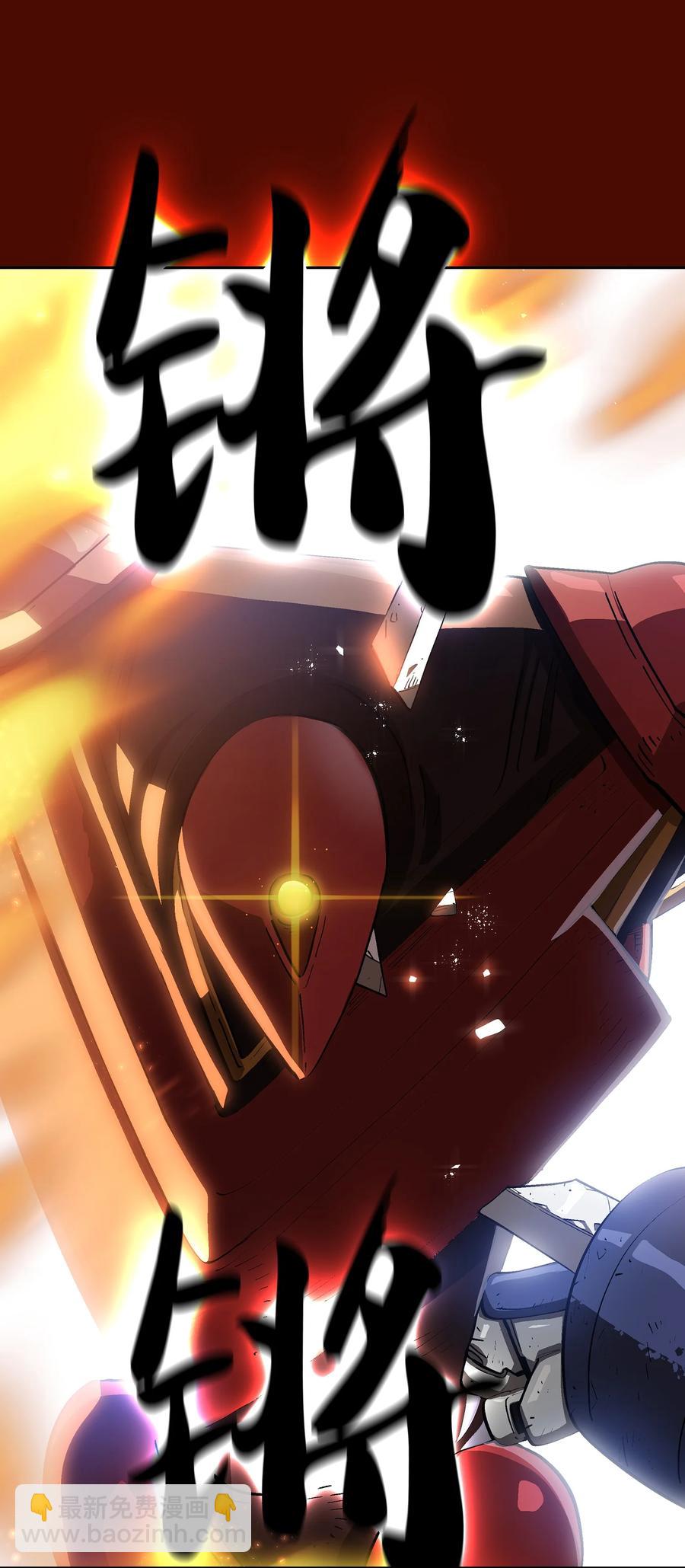 86 难度剧增(1/2)-第86话