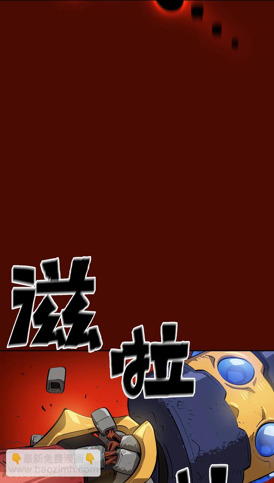 86 难度剧增(1/2)-第86话