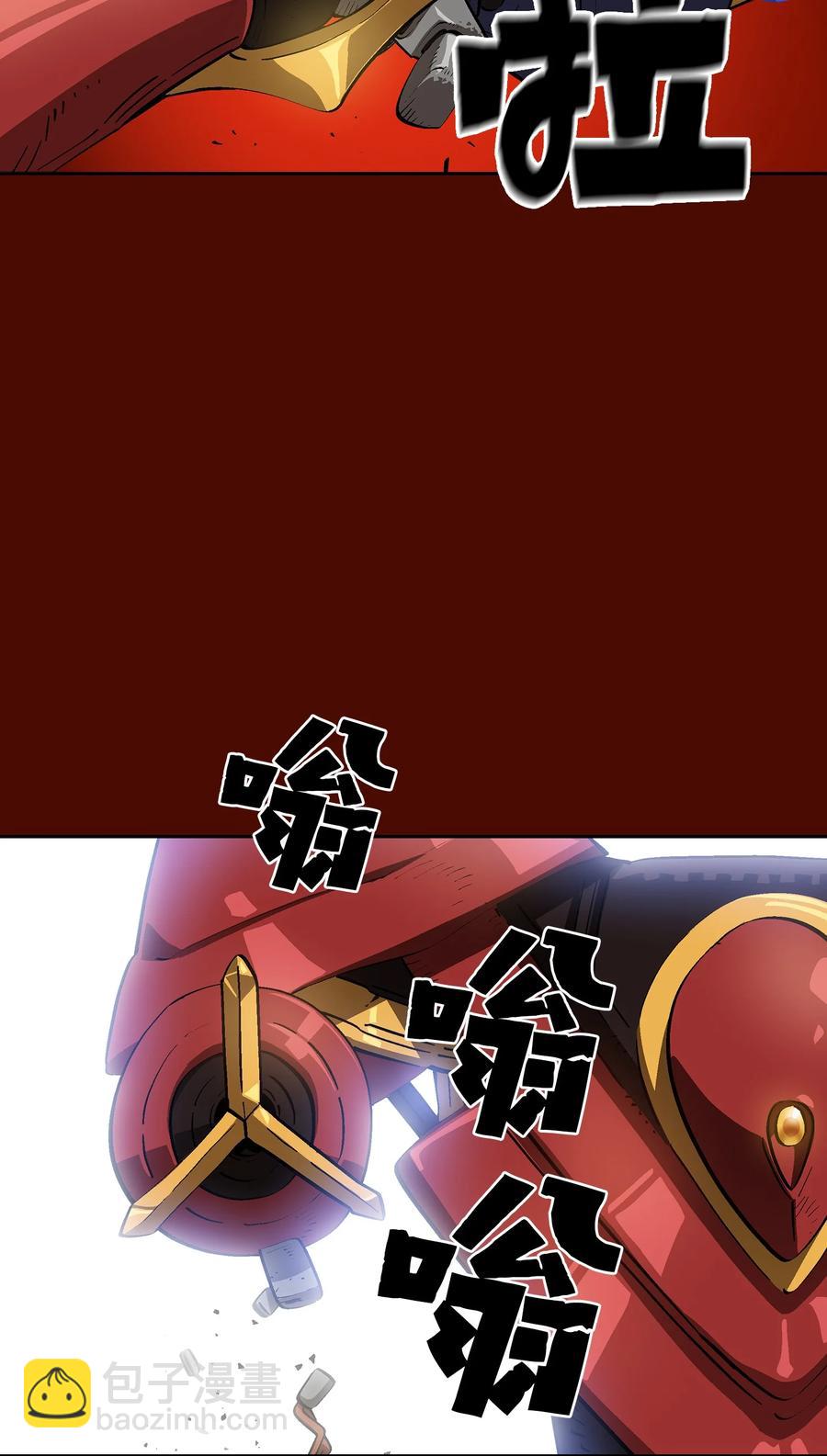 86 难度剧增(1/2)-第86话