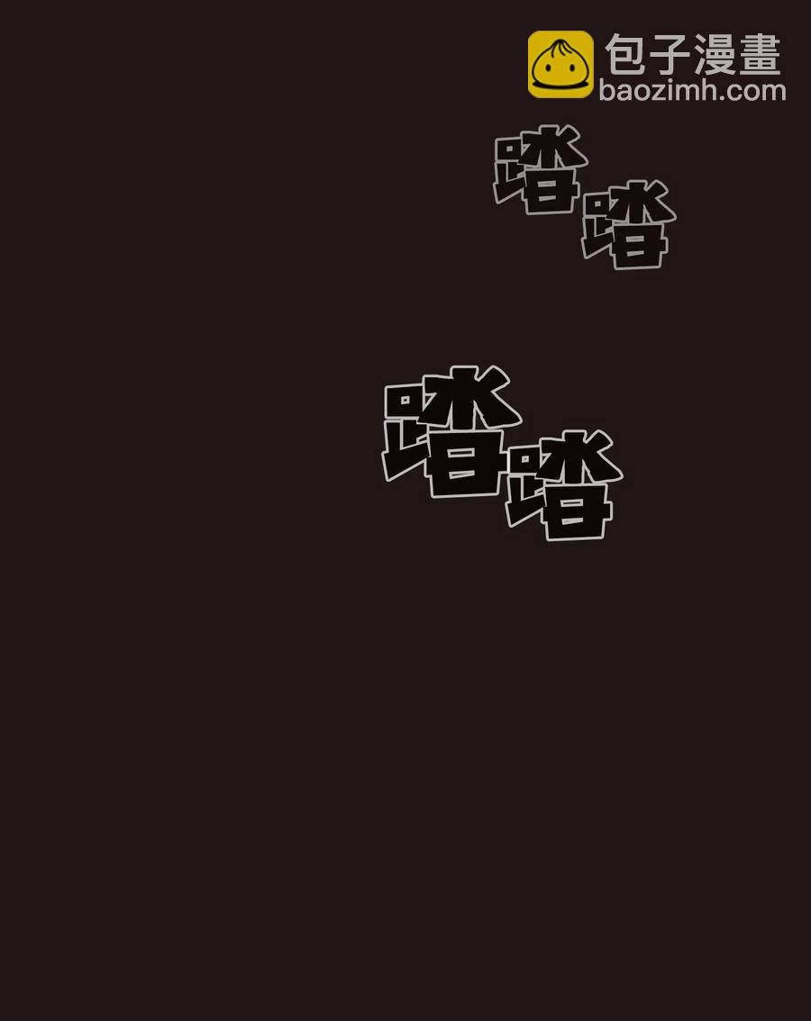 88 修炼之洞(1/2)-第88话