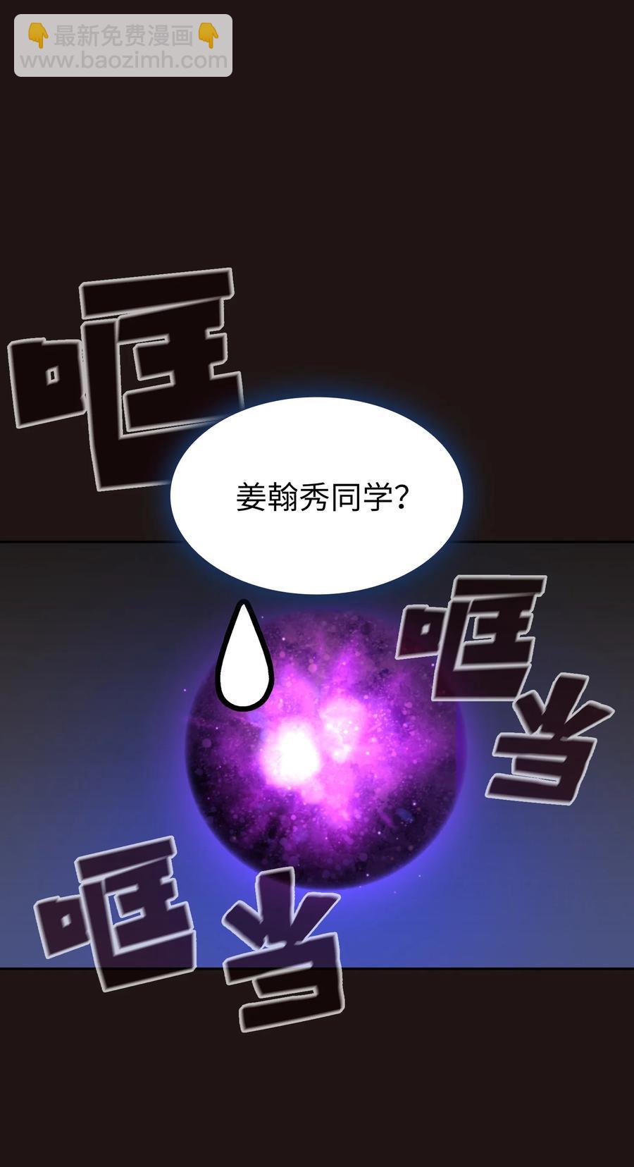 88 修炼之洞(1/2)-第88话