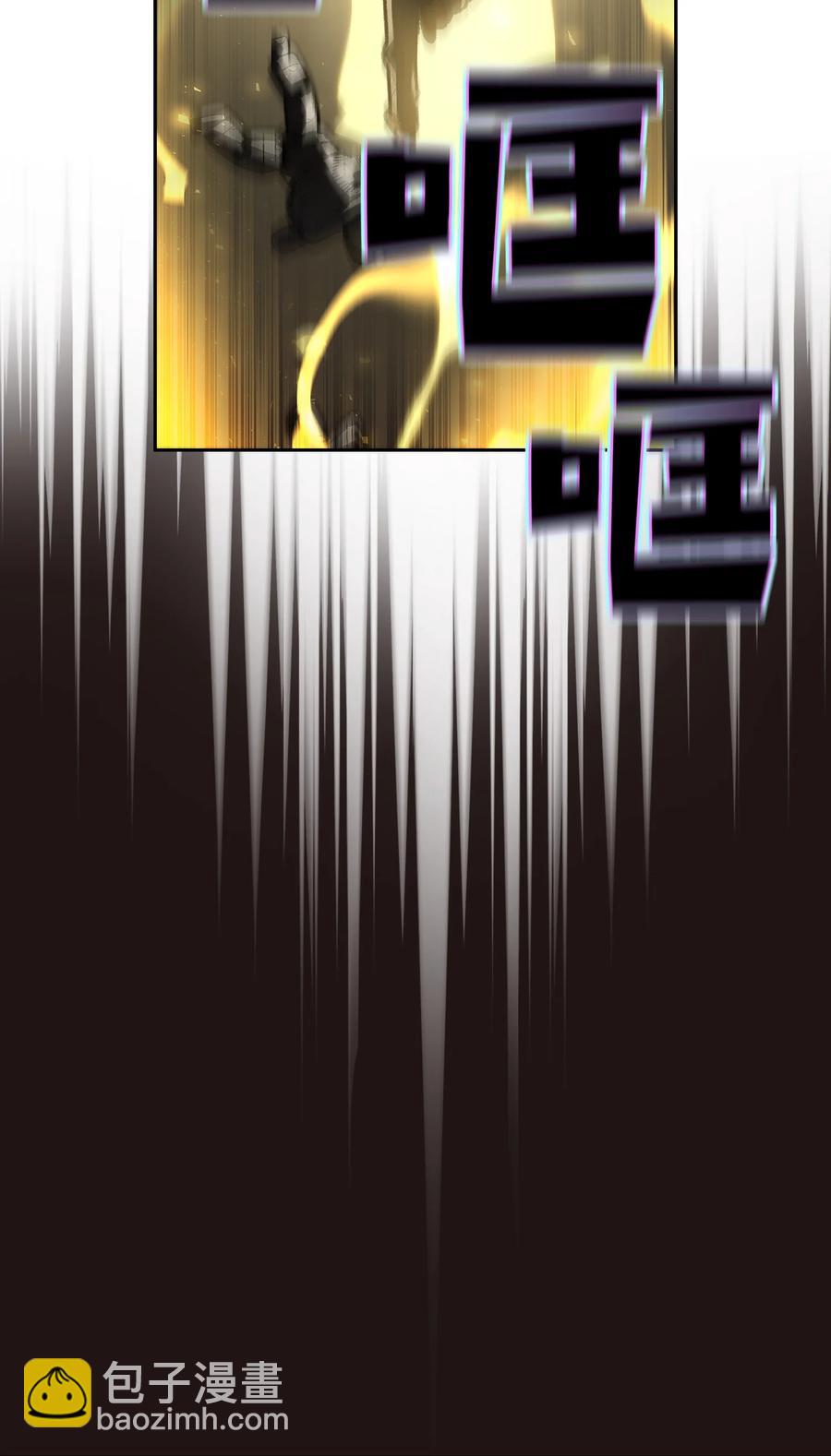 88 修炼之洞(1/2)-第88话