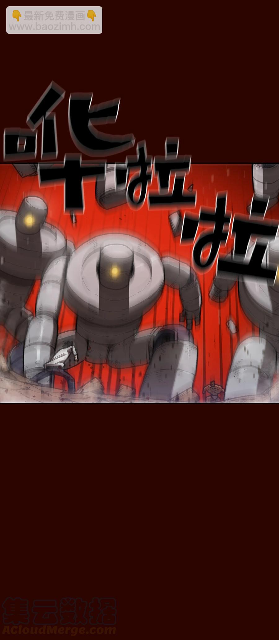 90 不死之地(1/2)-第90话