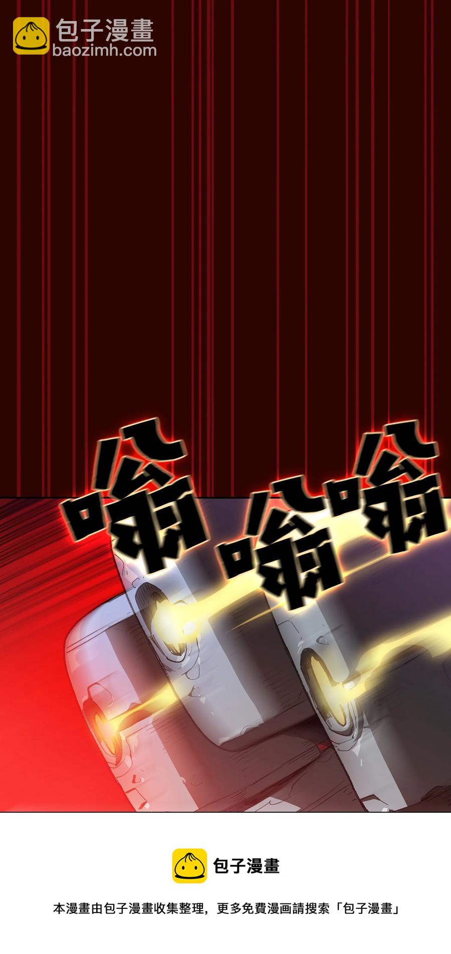 90 不死之地(1/2)-第90话