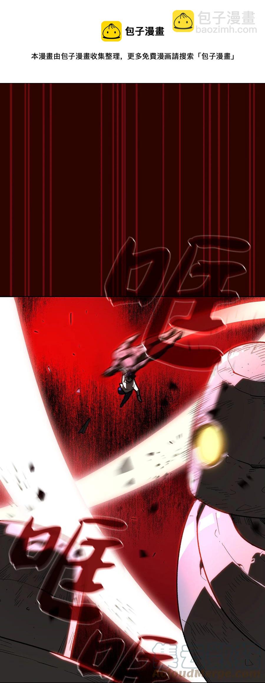 90 不死之地(1/2)-第90话