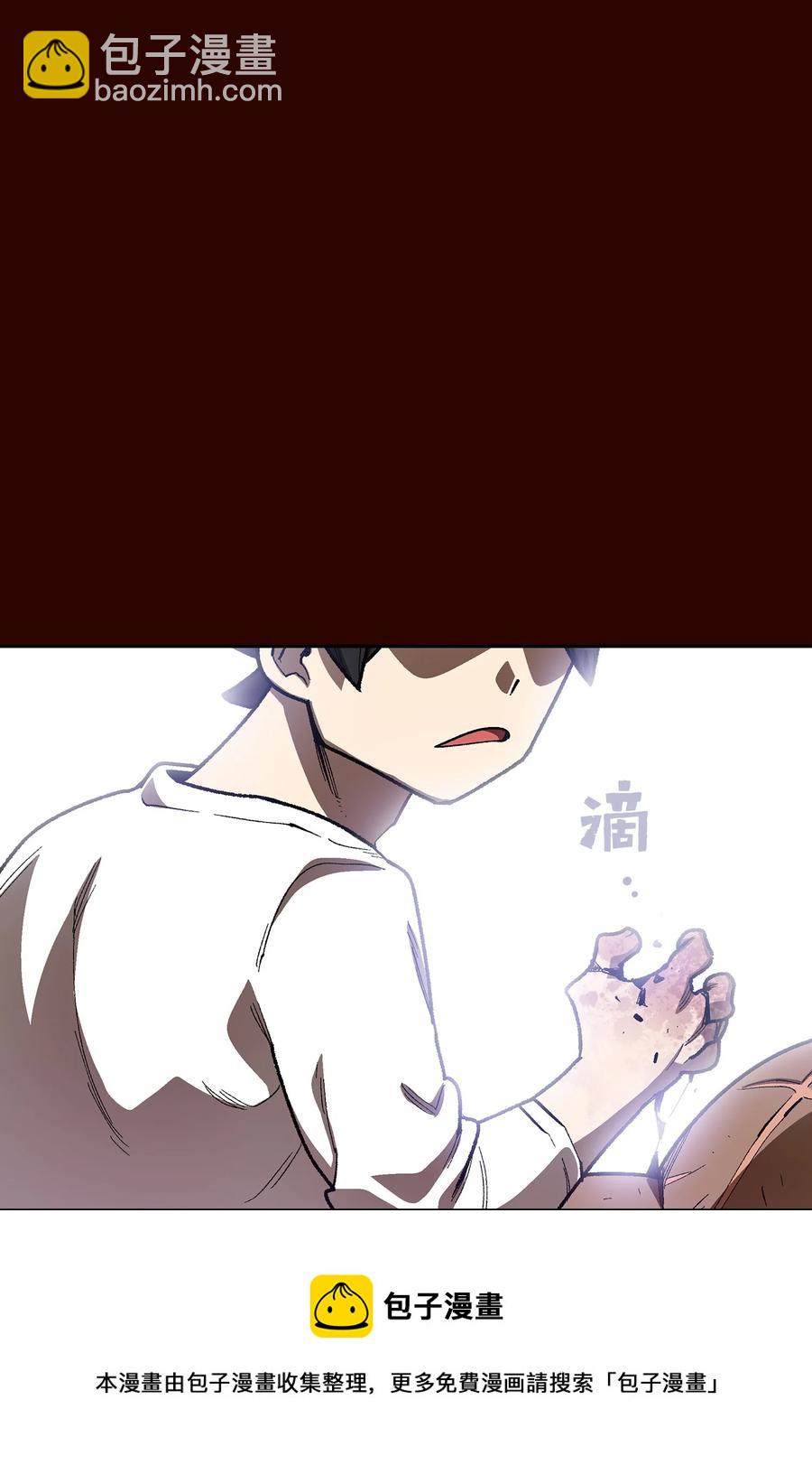 90 不死之地(1/2)-第90话