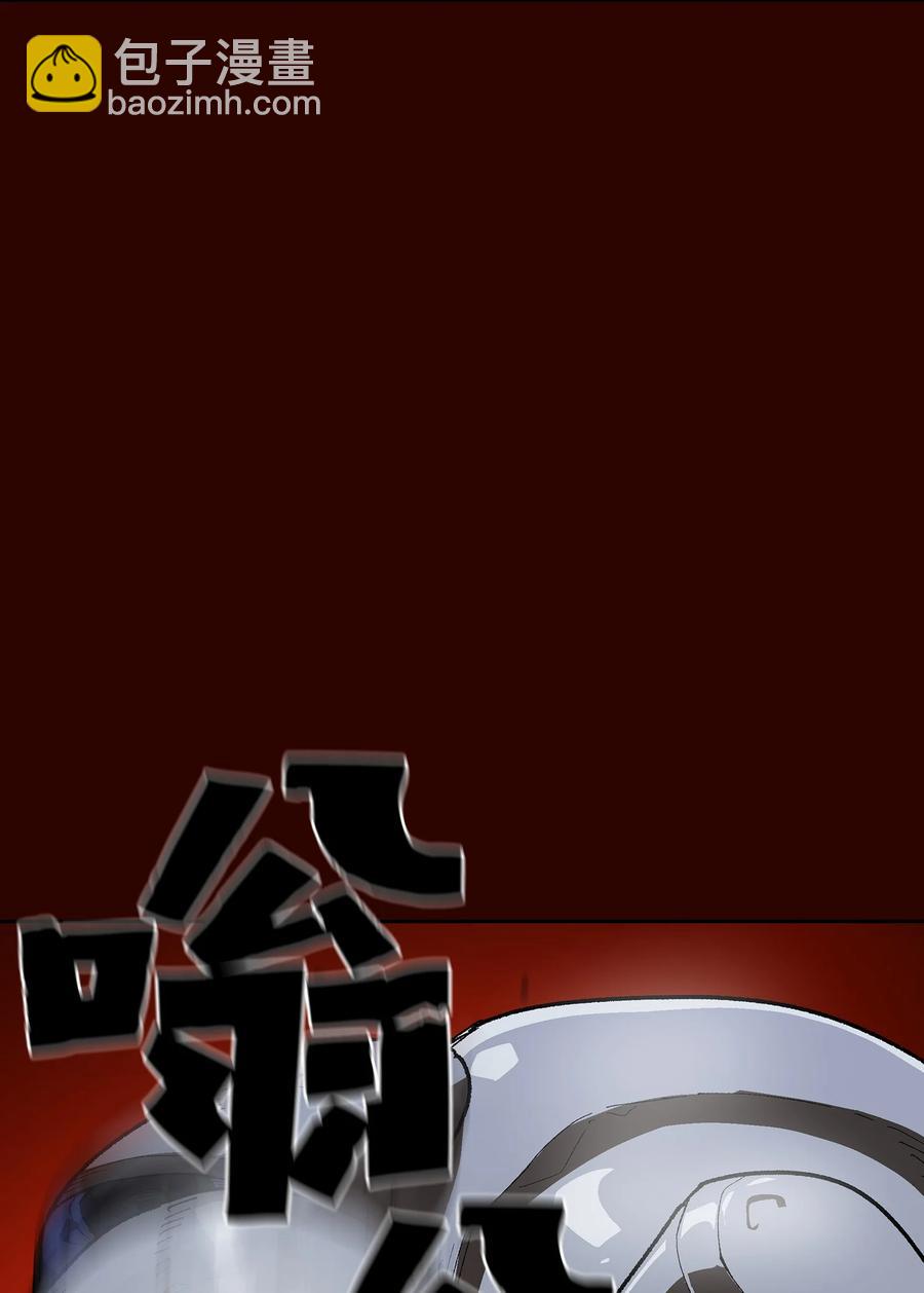 90 不死之地(1/2)-第90话