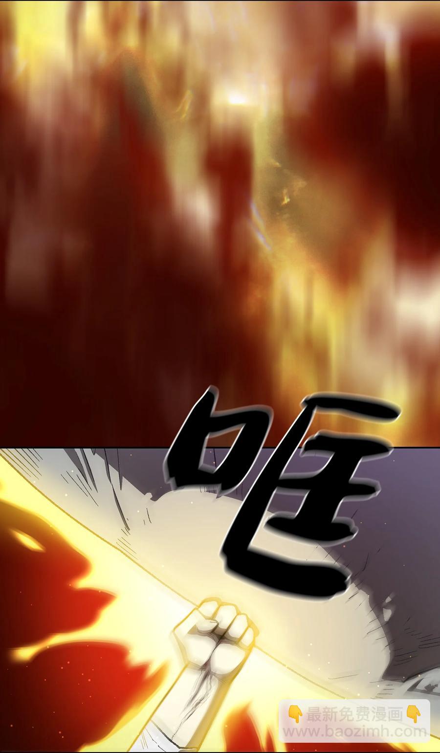 90 不死之地(1/2)-第90话
