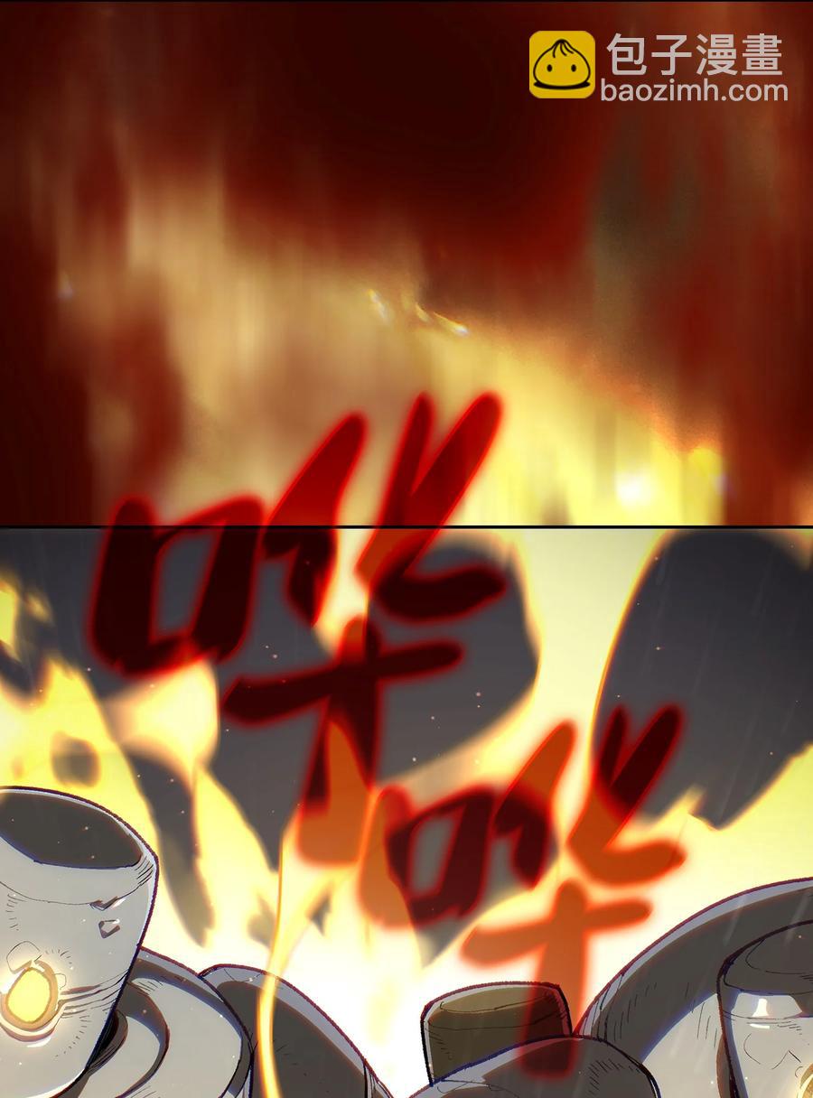 90 不死之地(1/2)-第90话