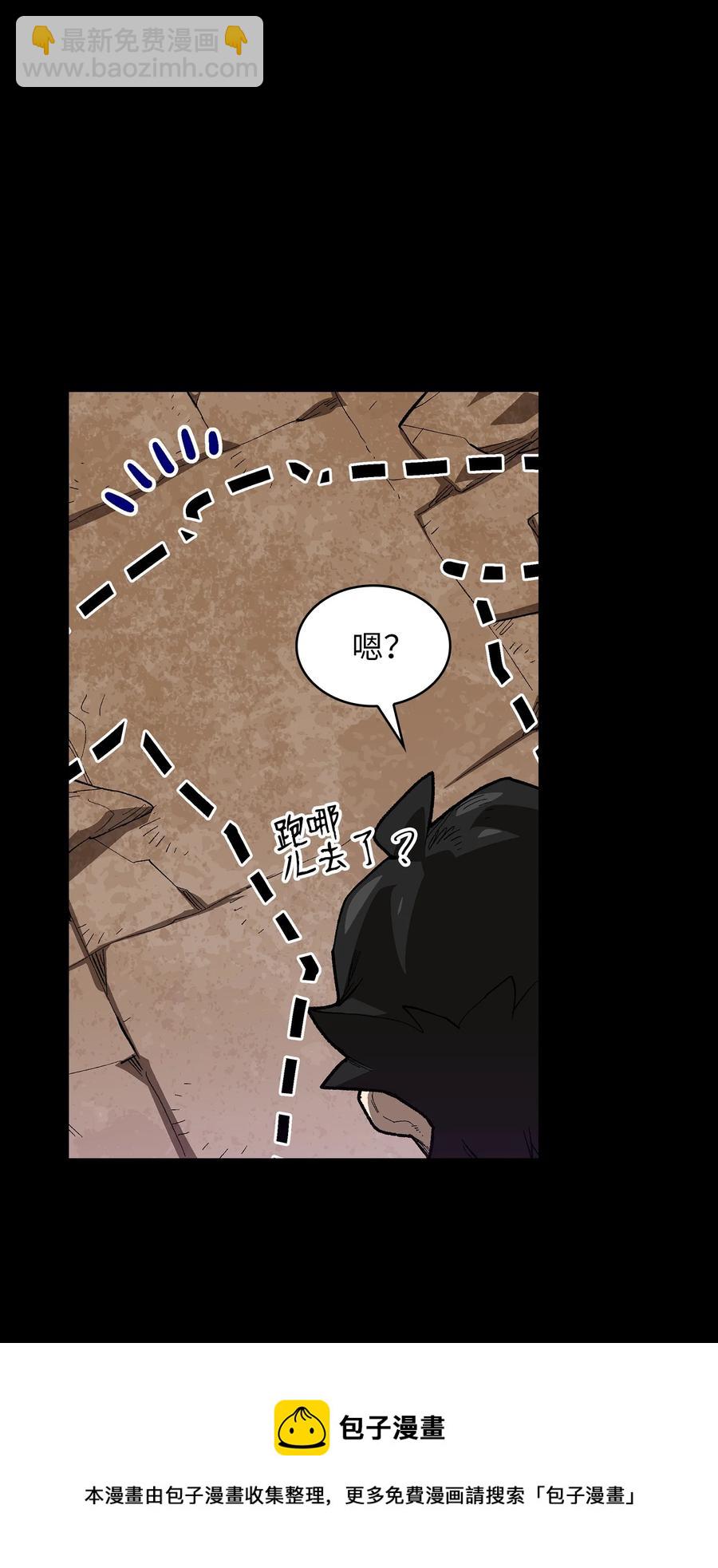 90 不死之地(1/2)-第90话