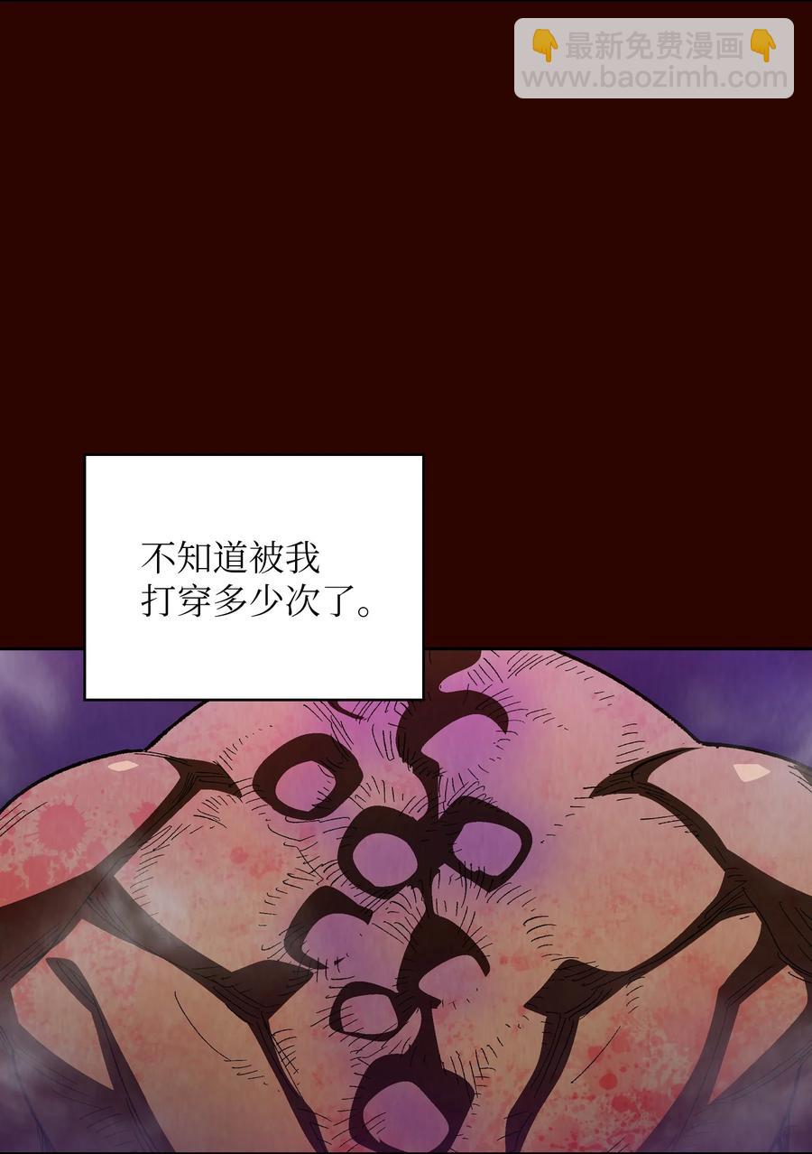 90 不死之地(1/2)-第90话