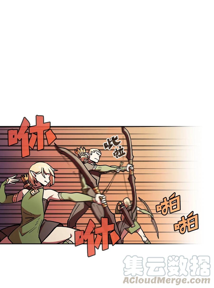 10 这是什么破系统！(1/2)-第10话