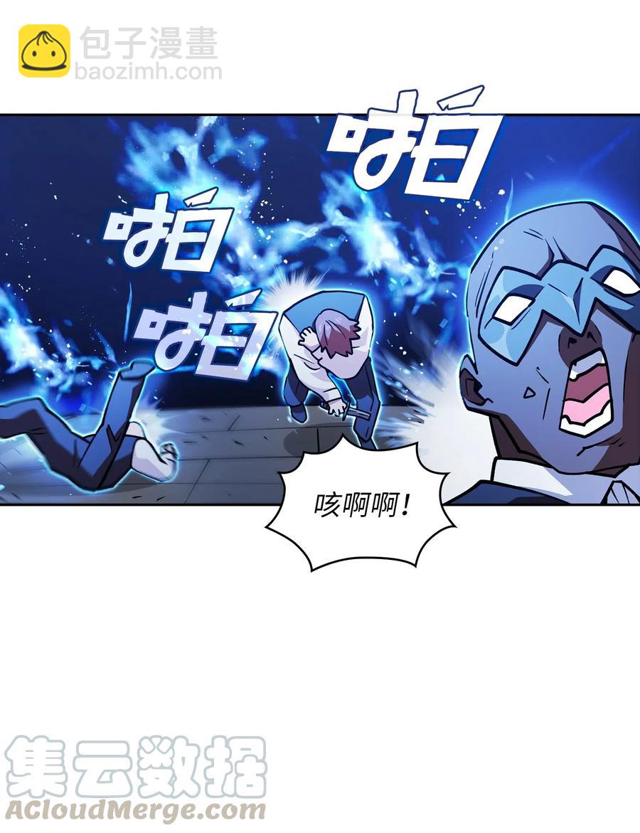 10 这是什么破系统！(1/2)-第10话