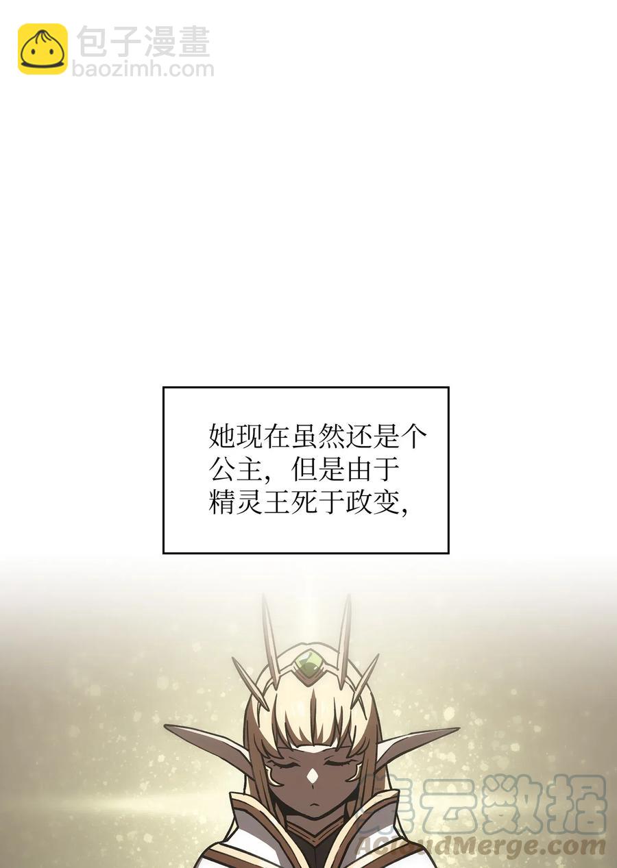 10 这是什么破系统！(1/2)-第10话