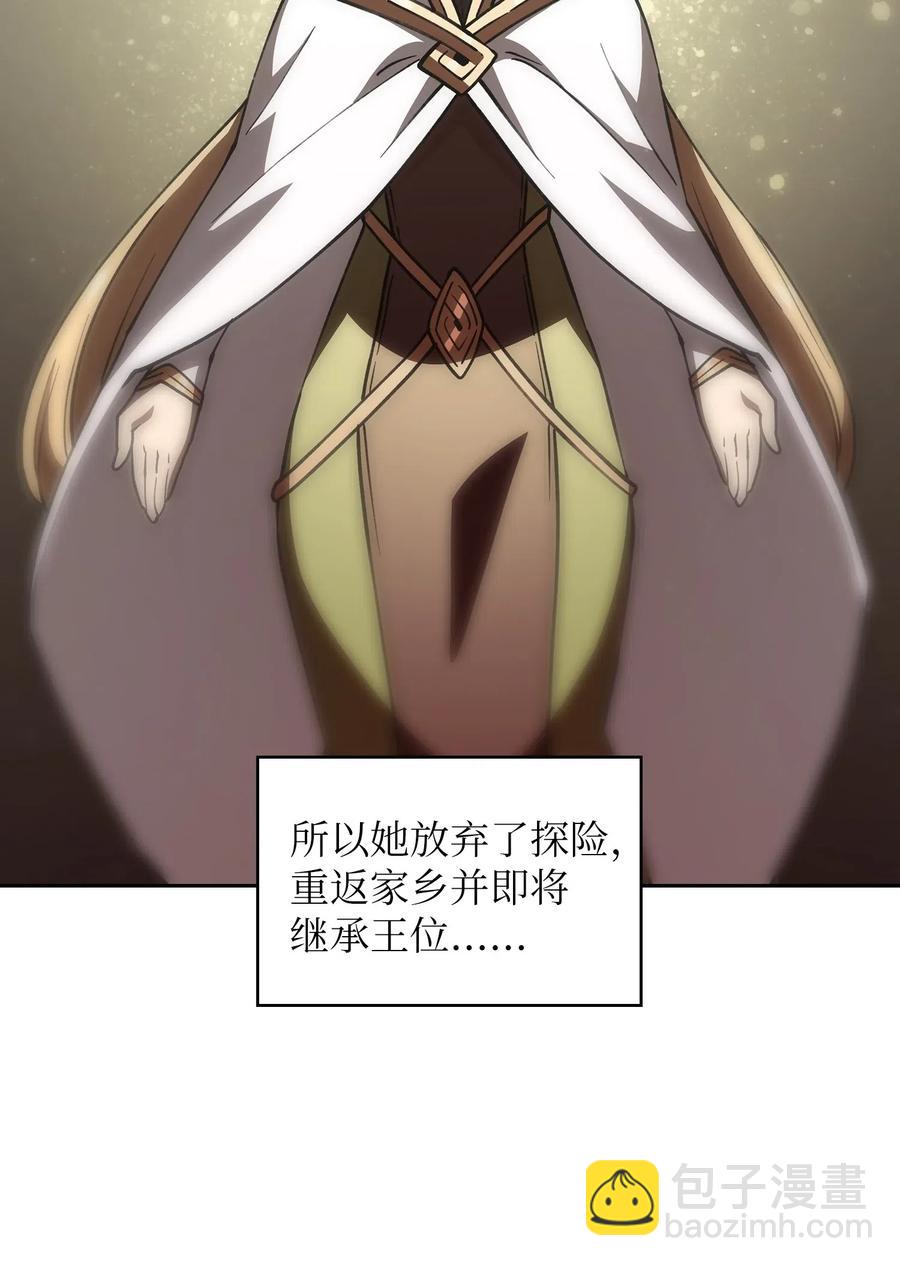 10 这是什么破系统！(1/2)-第10话