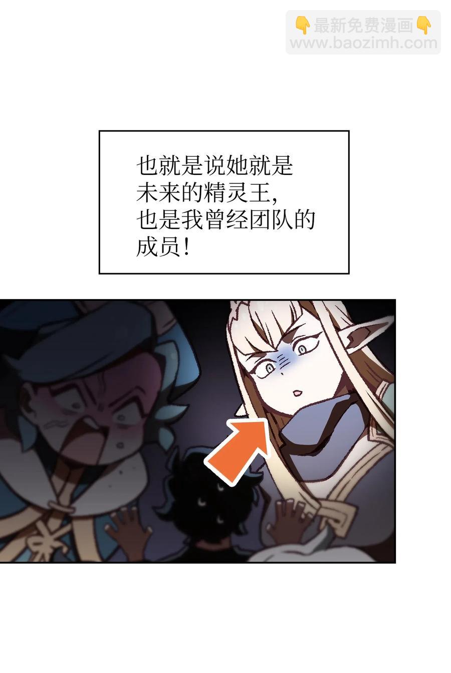 10 这是什么破系统！(1/2)-第10话