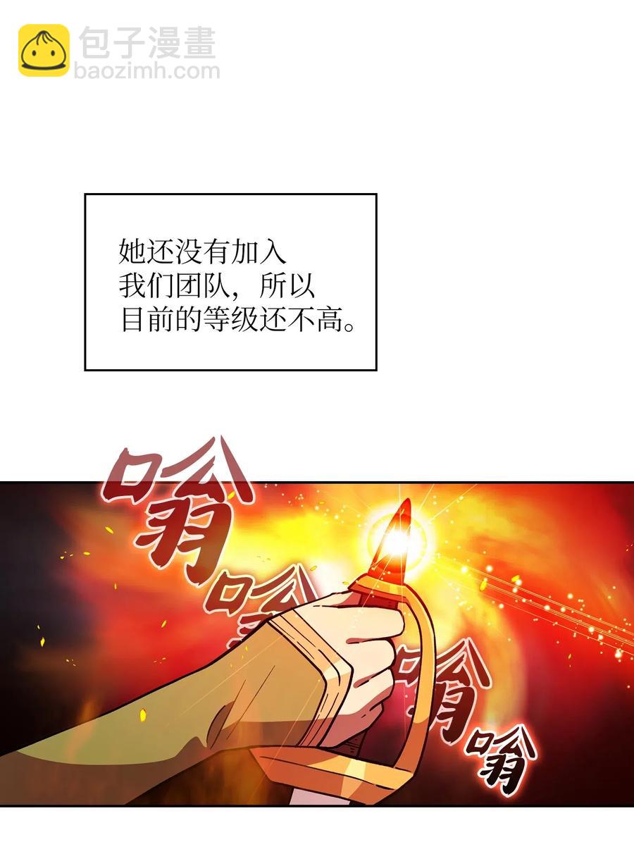 10 这是什么破系统！(1/2)-第10话