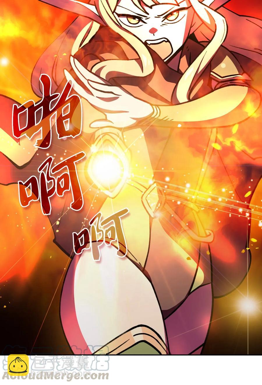 10 这是什么破系统！(1/2)-第10话