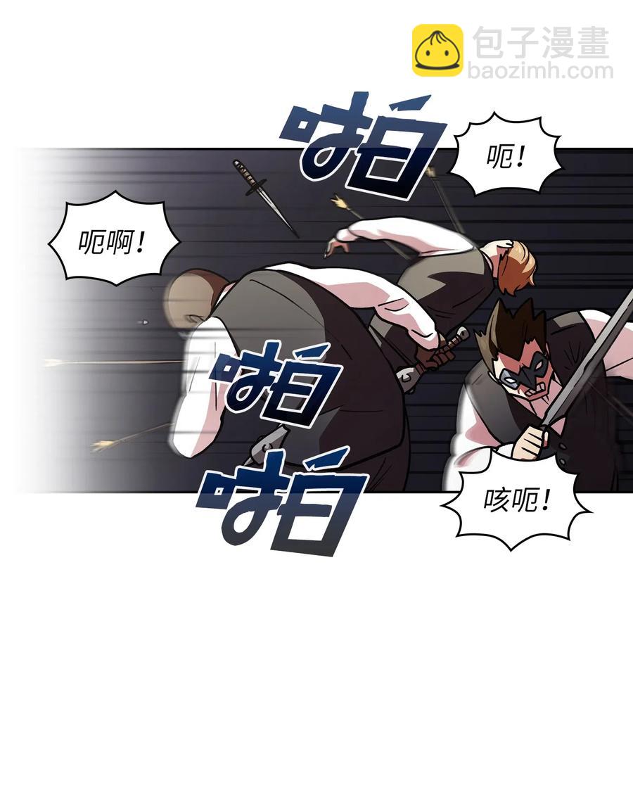 10 这是什么破系统！(1/2)-第10话