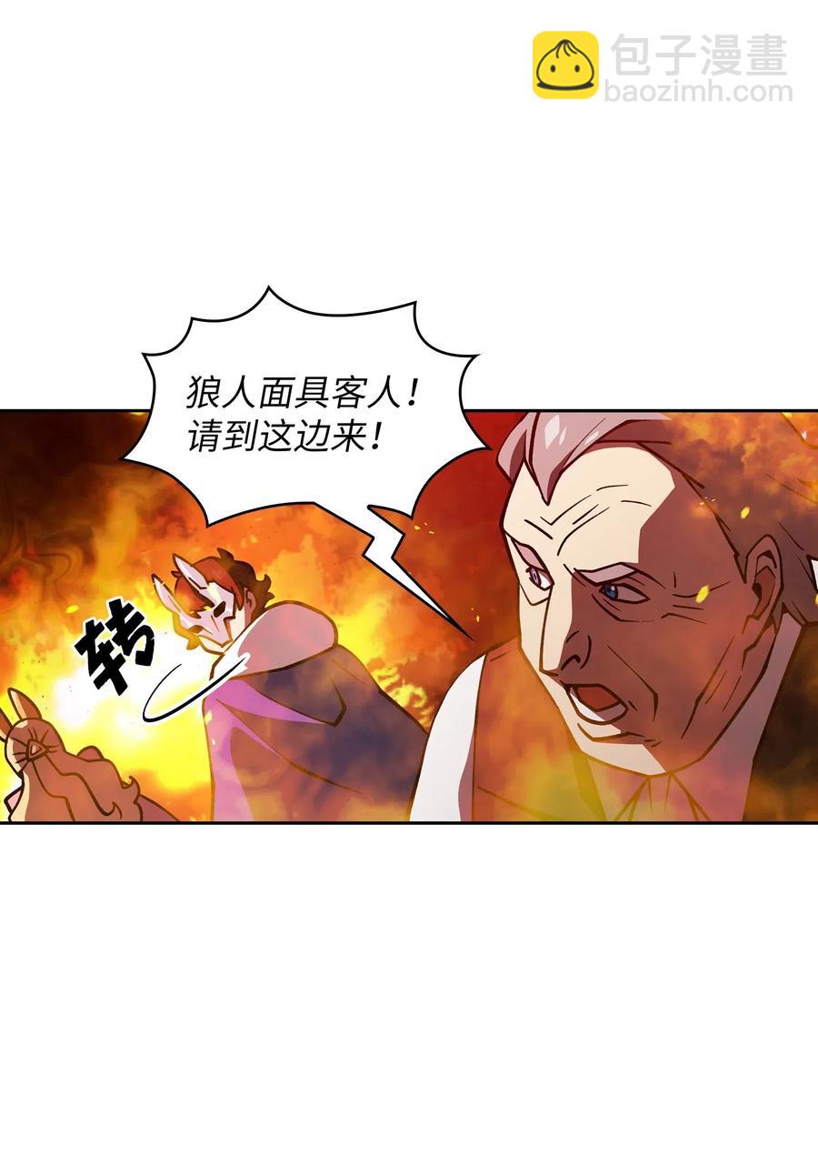 10 这是什么破系统！(1/2)-第10话