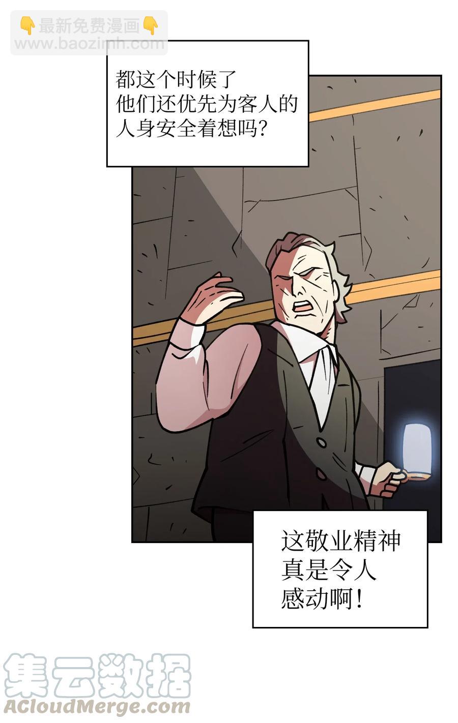 10 这是什么破系统！(1/2)-第10话