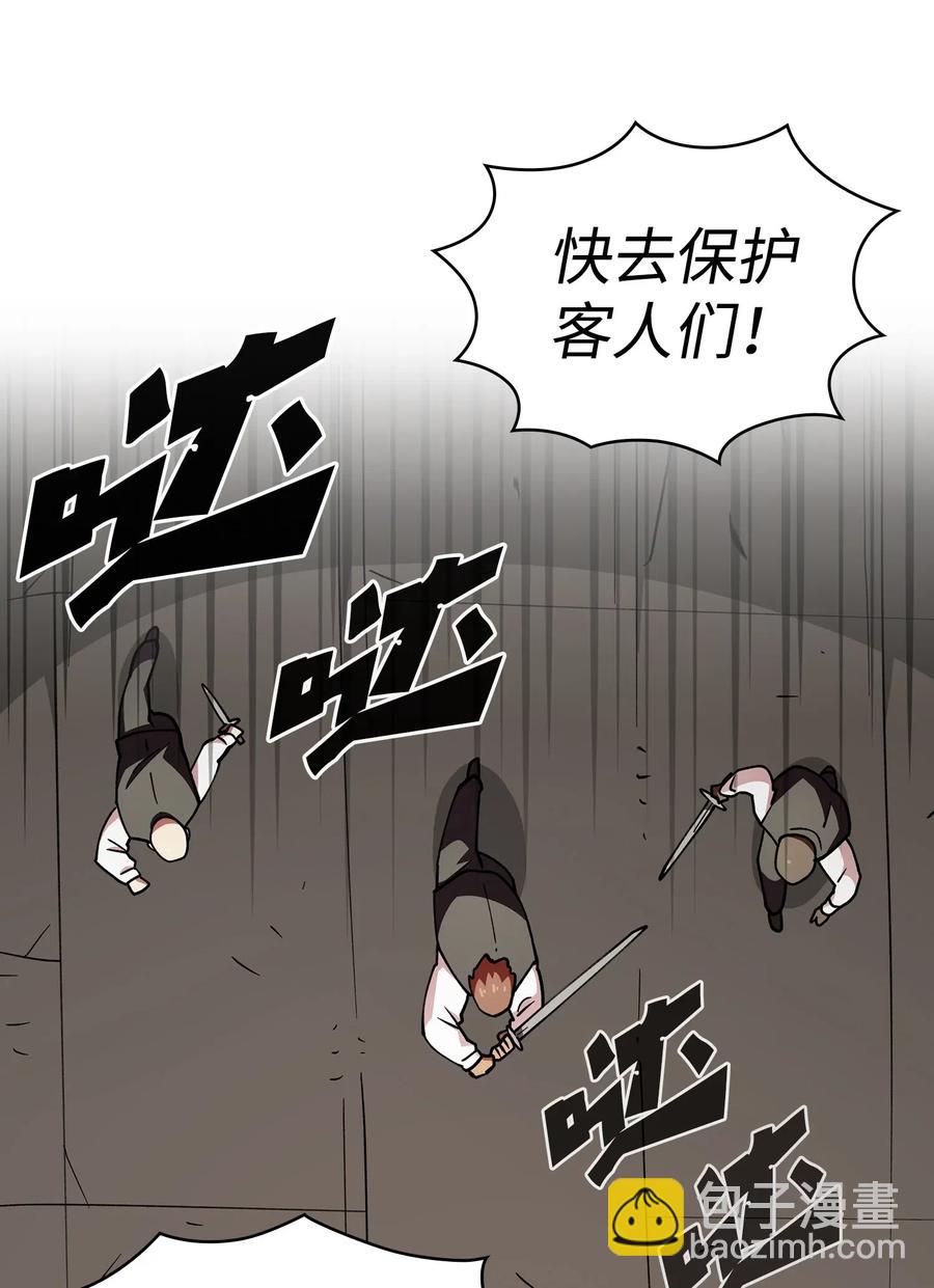 10 这是什么破系统！(1/2)-第10话