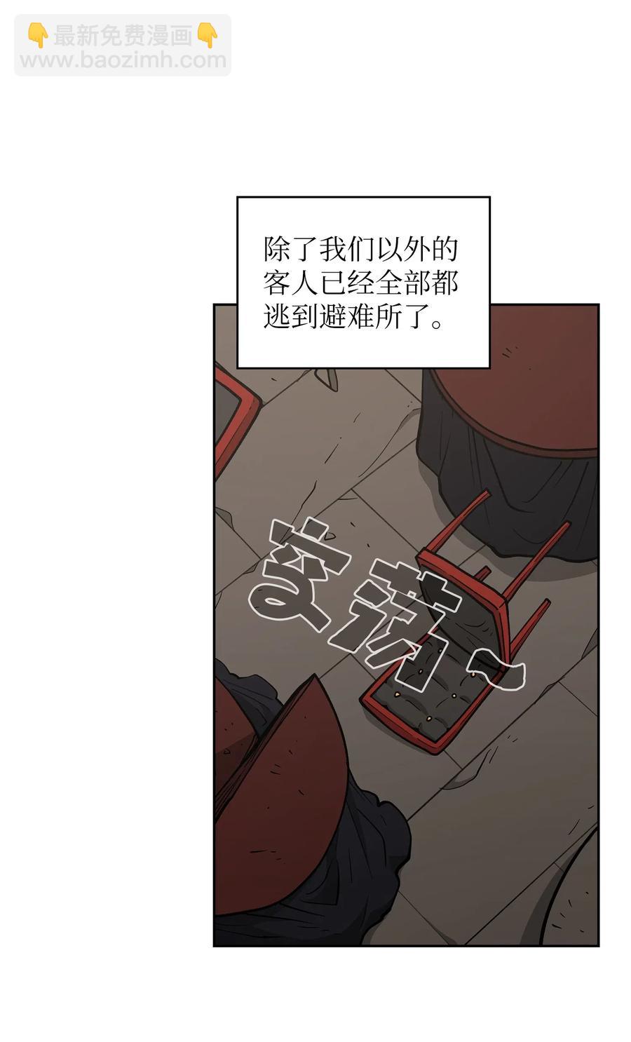 10 这是什么破系统！(1/2)-第10话