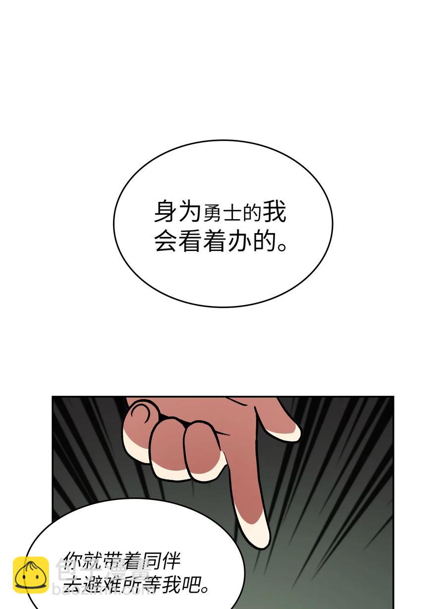 10 这是什么破系统！(1/2)-第10话
