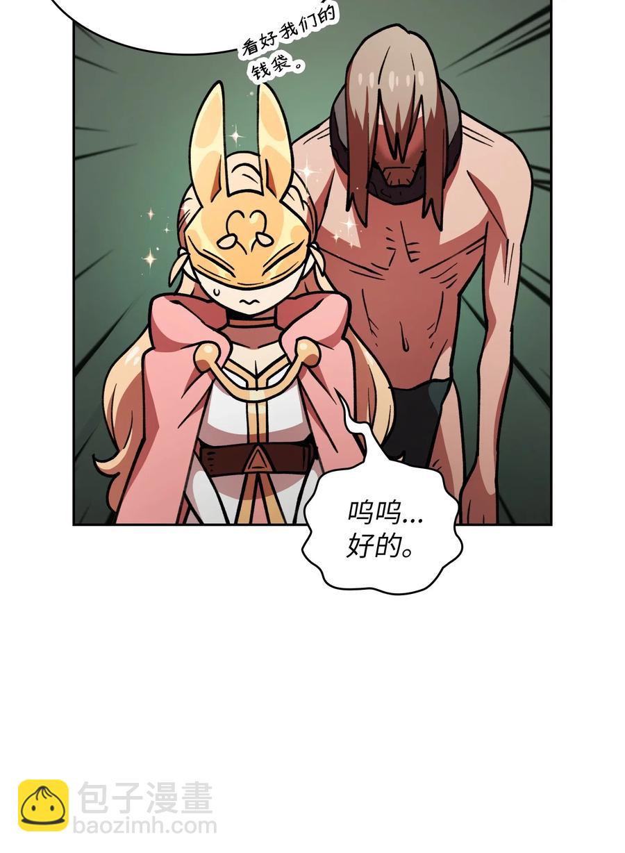 10 这是什么破系统！(1/2)-第10话