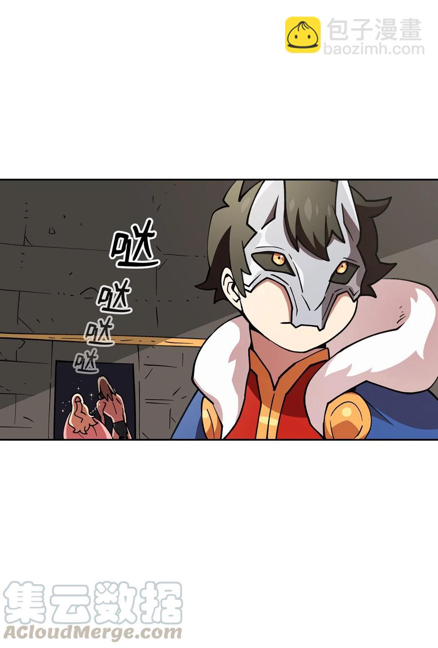 10 这是什么破系统！(1/2)-第10话