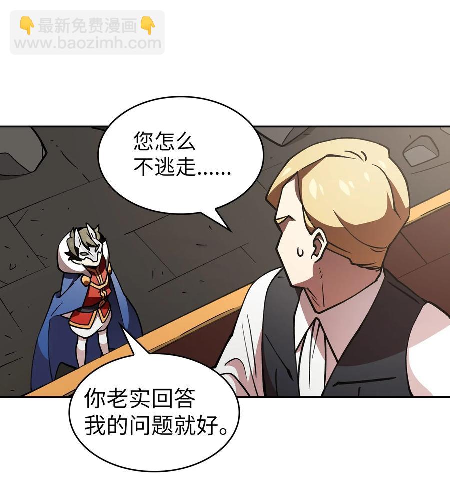 10 这是什么破系统！(1/2)-第10话