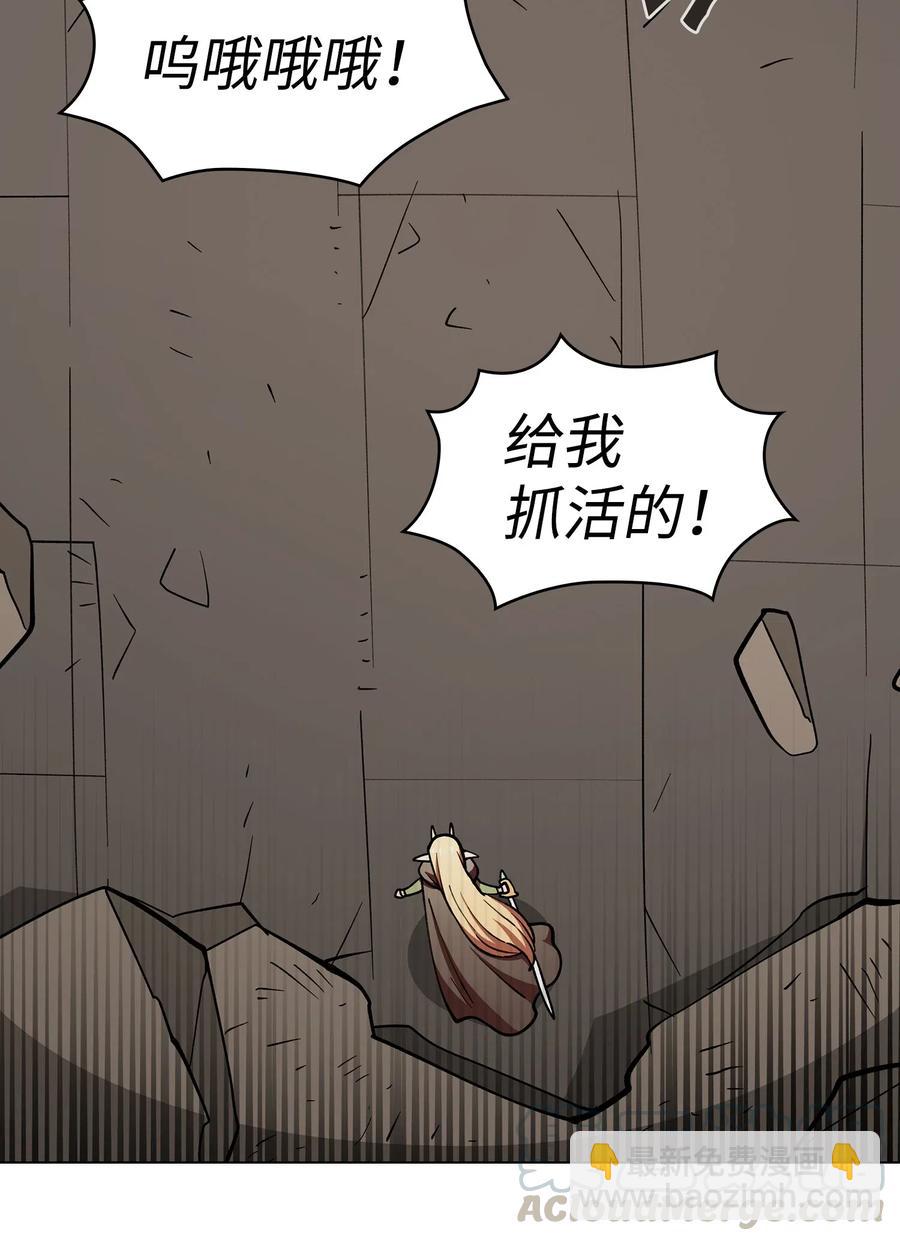 10 这是什么破系统！(1/2)-第10话