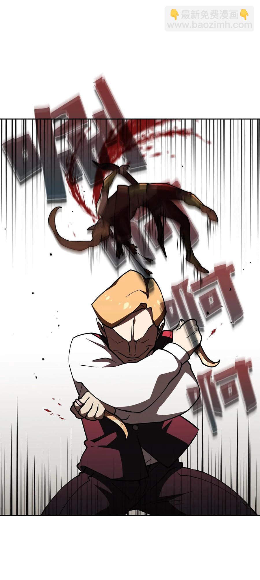 10 这是什么破系统！(1/2)-第10话