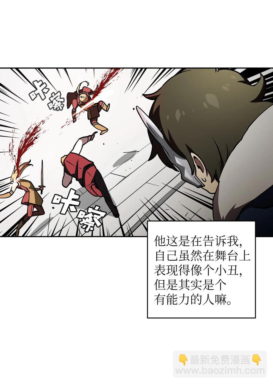 10 这是什么破系统！(1/2)-第10话