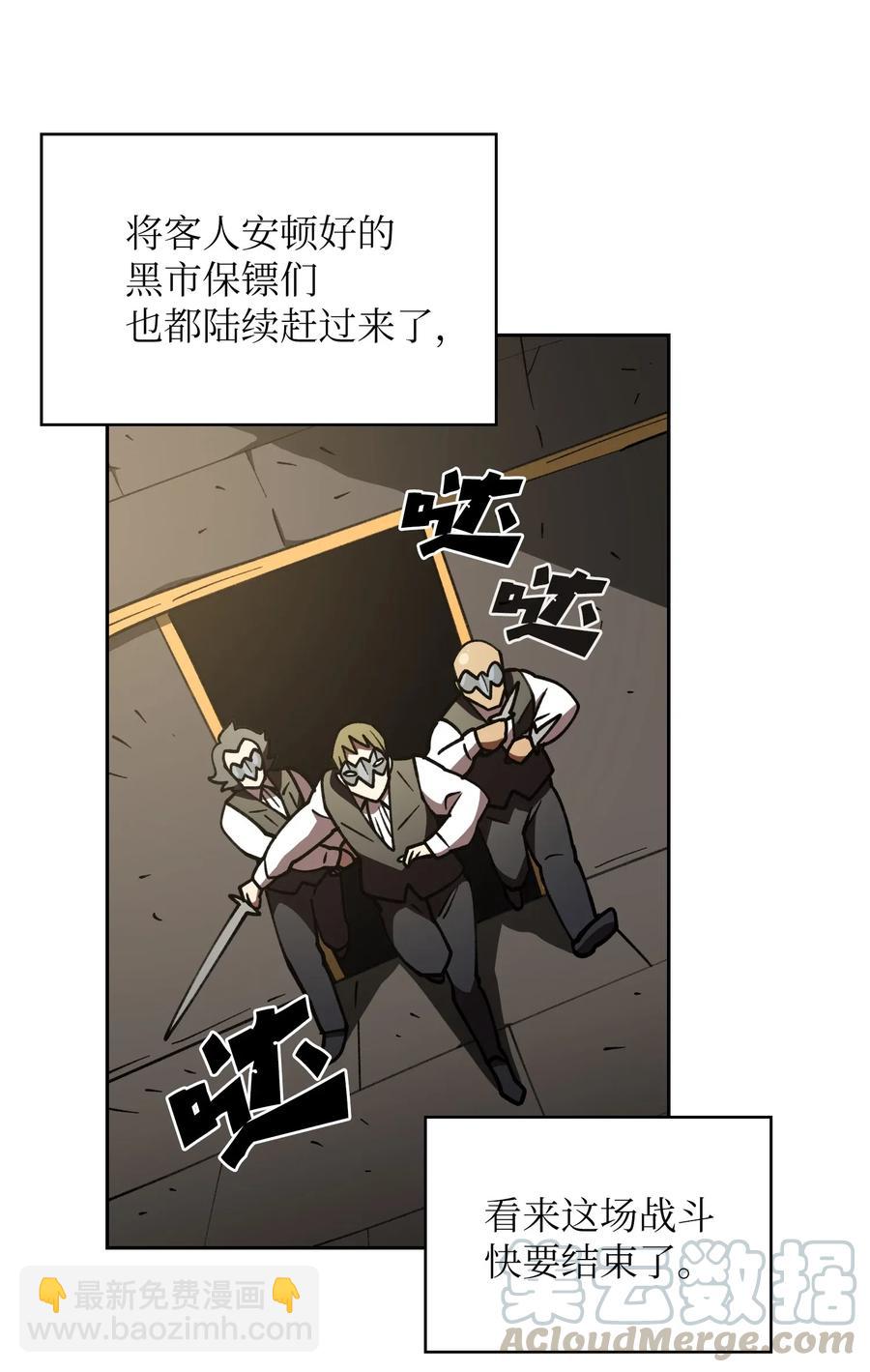 10 这是什么破系统！(1/2)-第10话