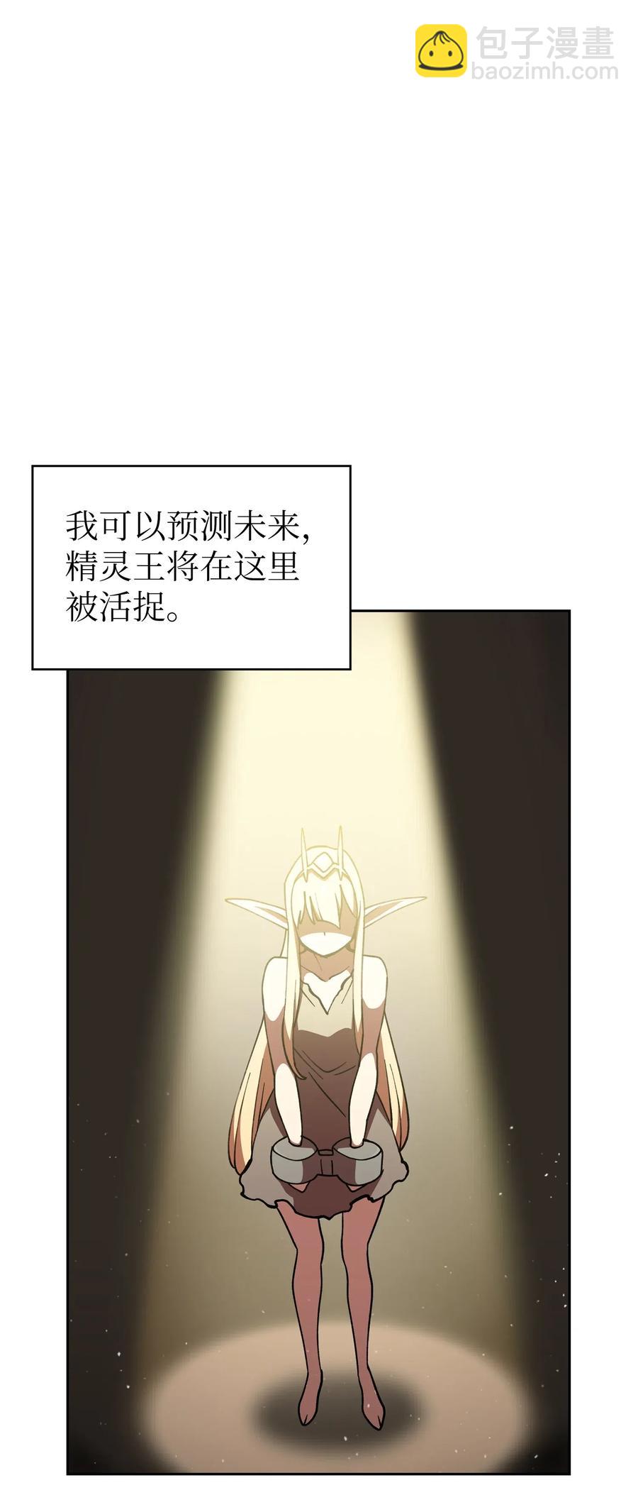10 这是什么破系统！(1/2)-第10话