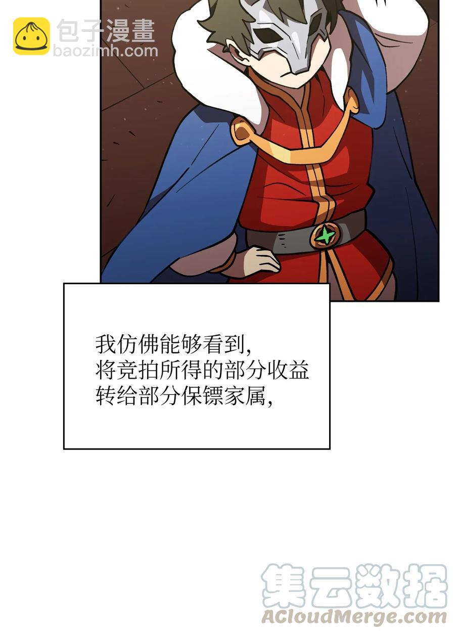 10 这是什么破系统！(1/2)-第10话