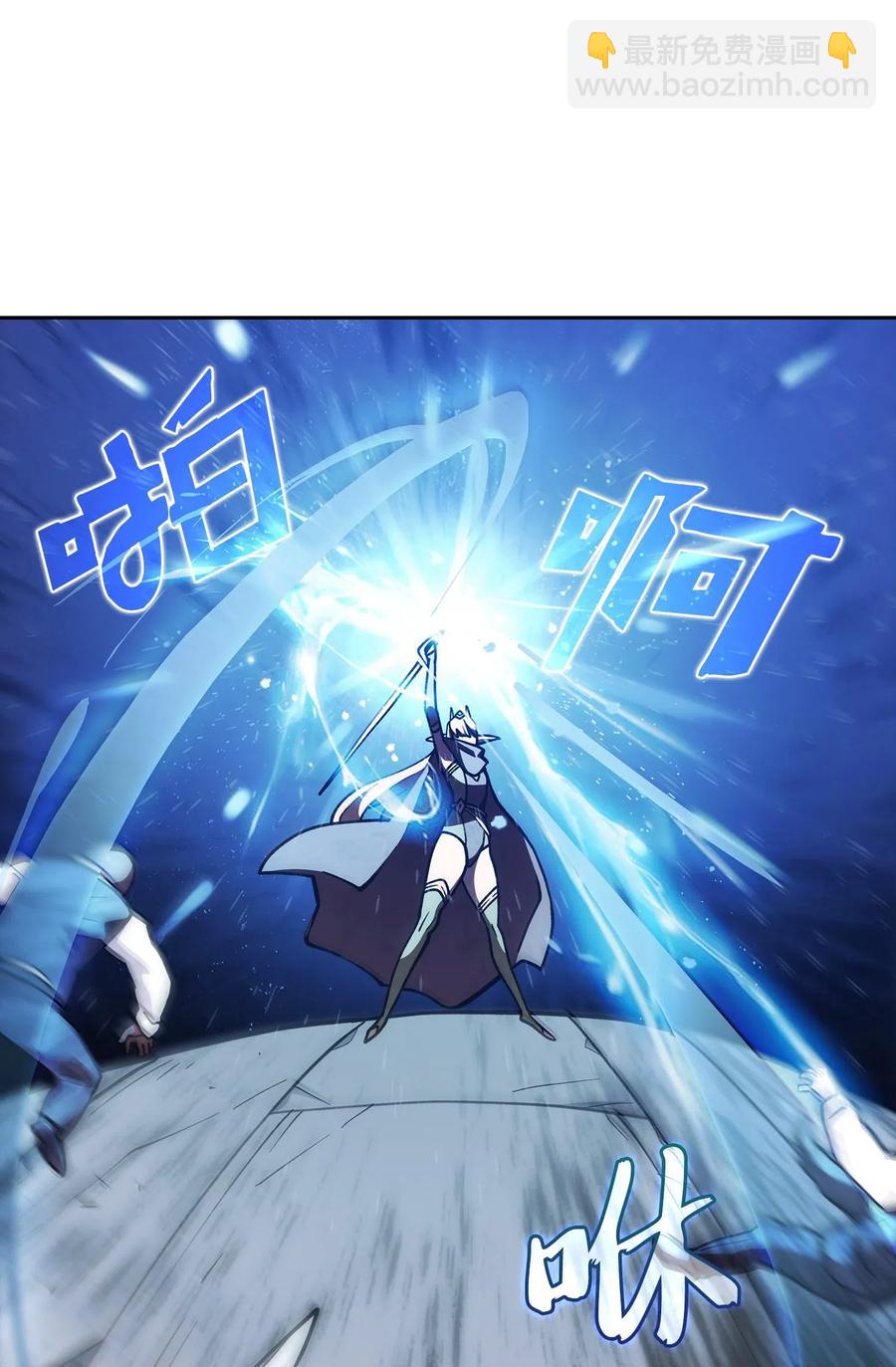 10 这是什么破系统！(1/2)-第10话