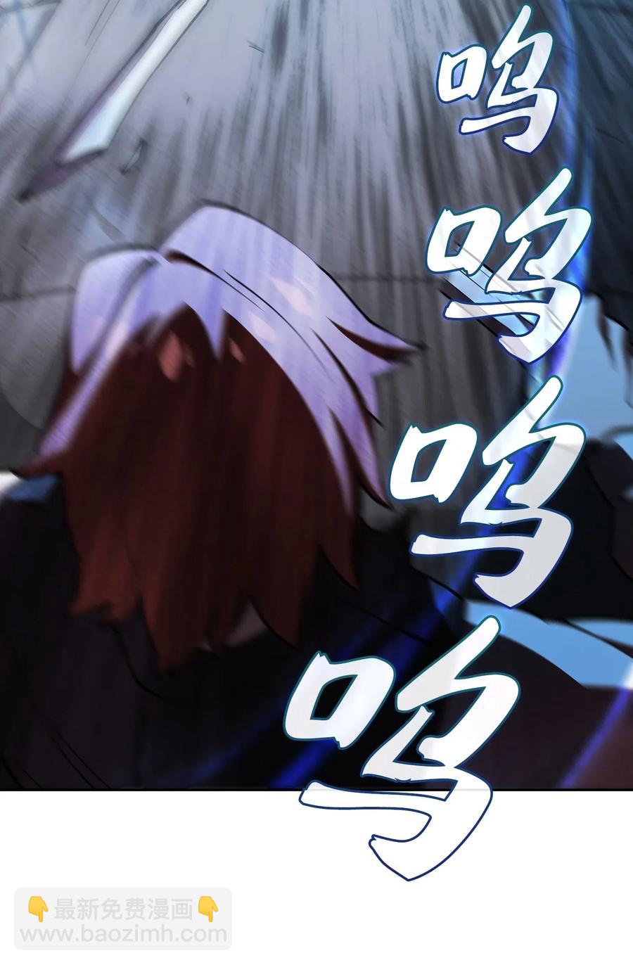 10 这是什么破系统！(1/2)-第10话