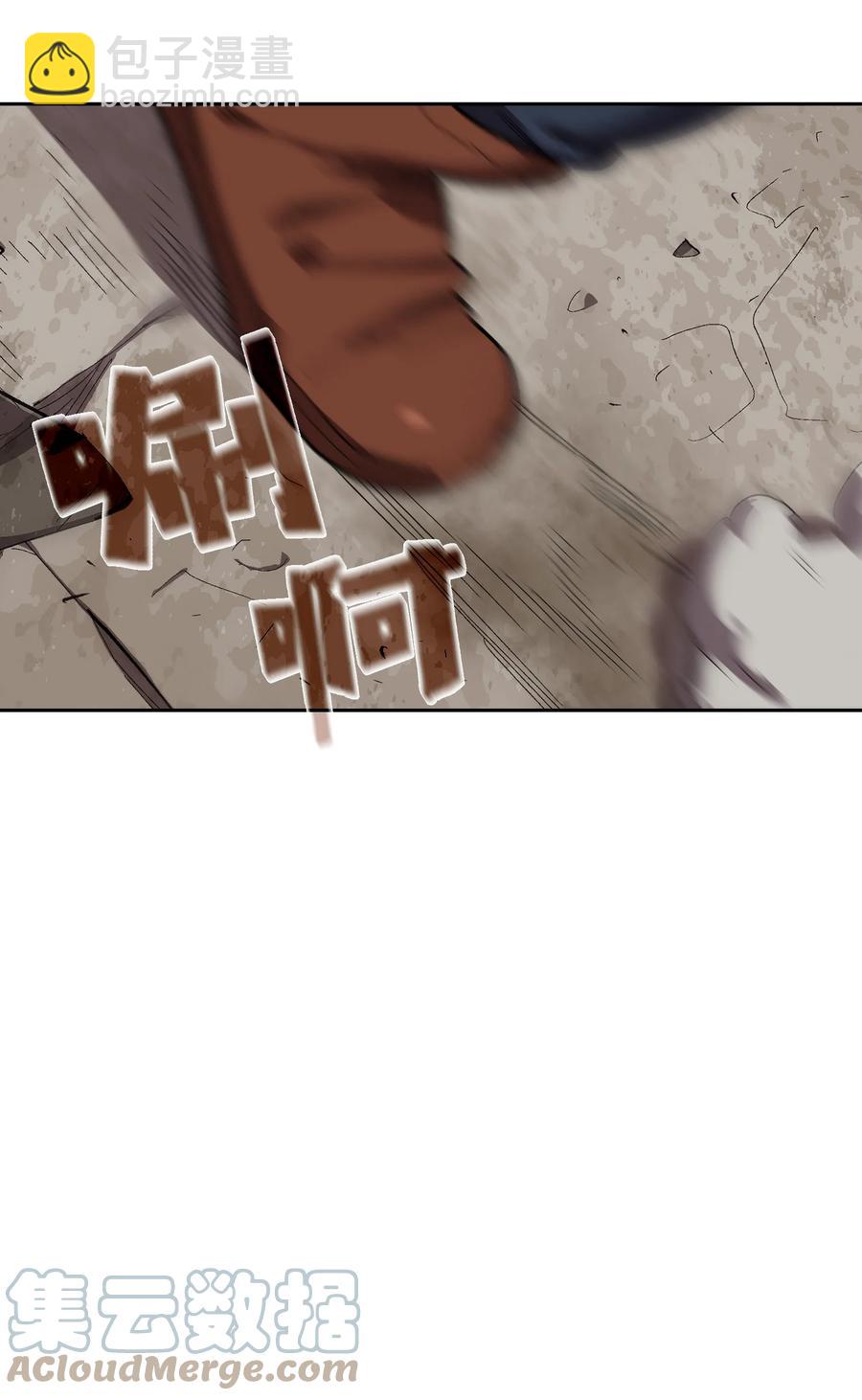 92 过目不忘(1/2)-第92话