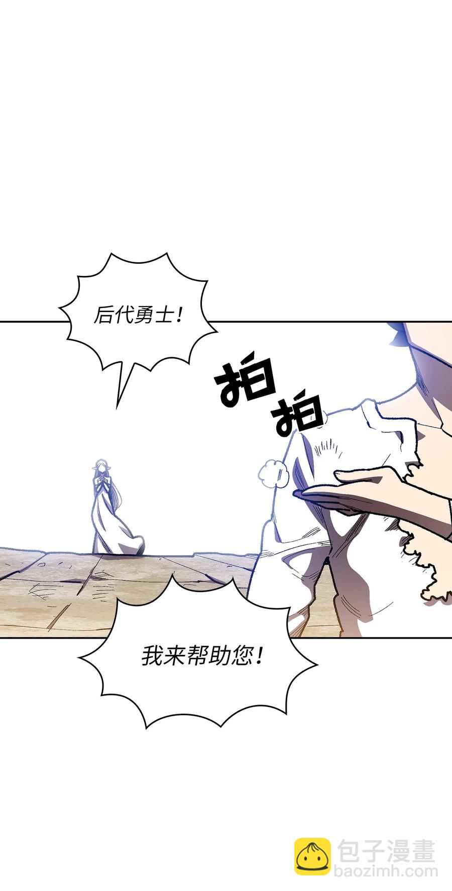 92 过目不忘(1/2)-第92话
