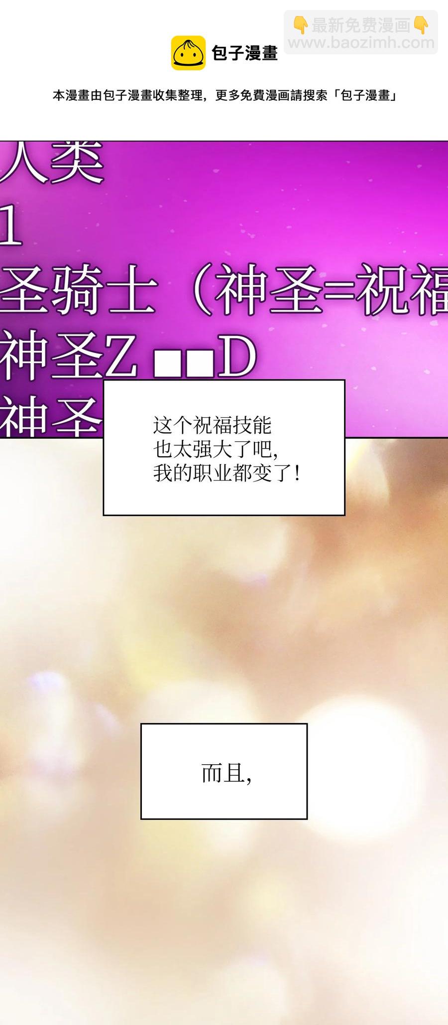 92 过目不忘(1/2)-第92话