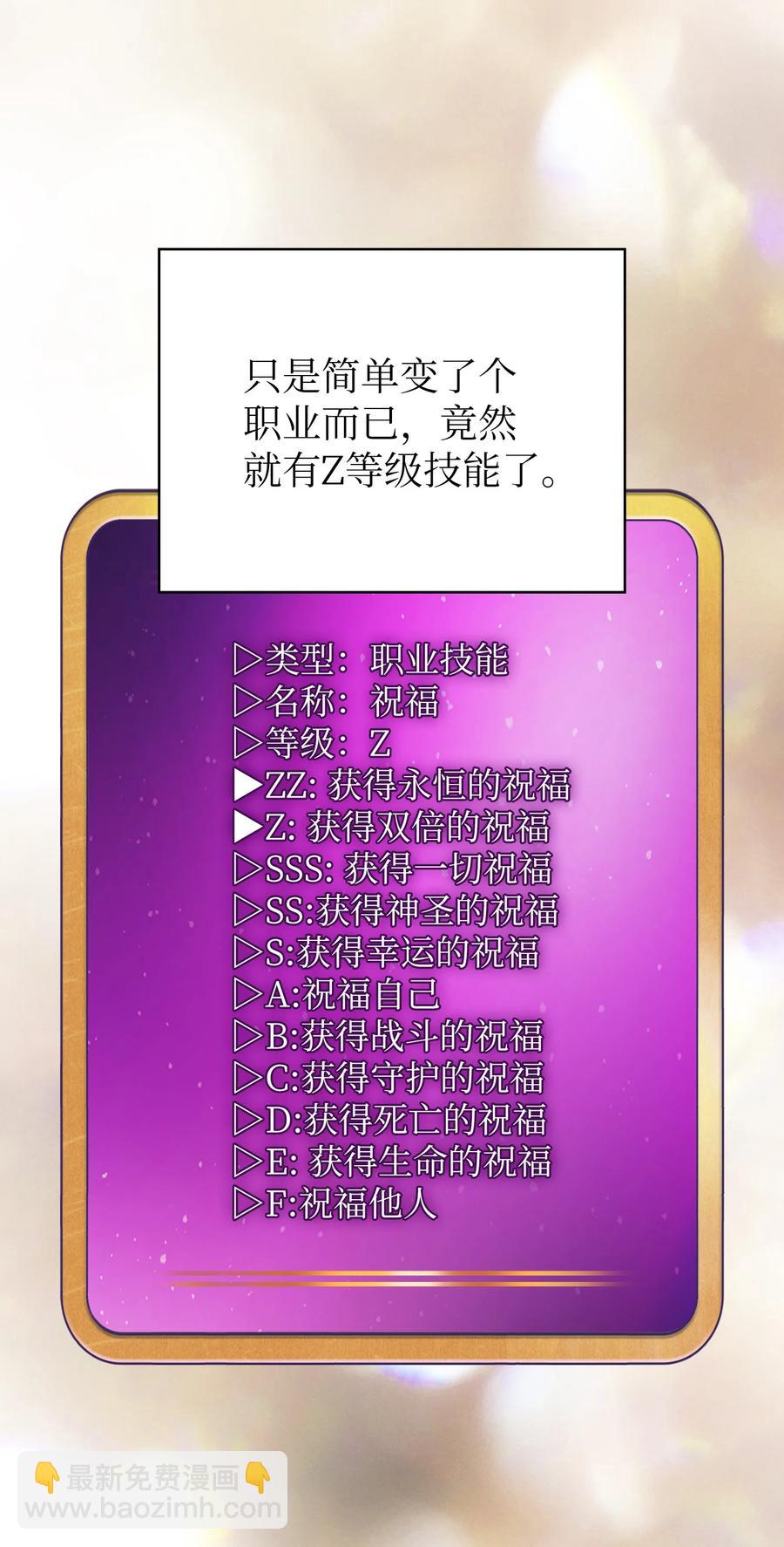 92 过目不忘(1/2)-第92话