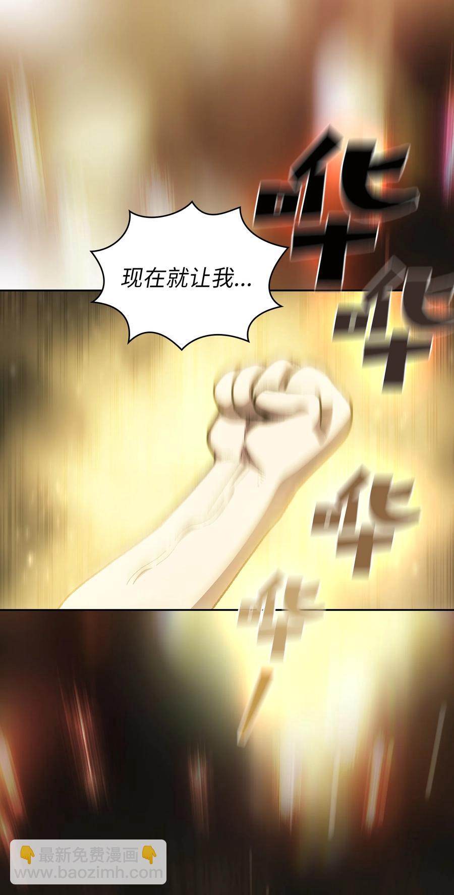 92 过目不忘(1/2)-第92话