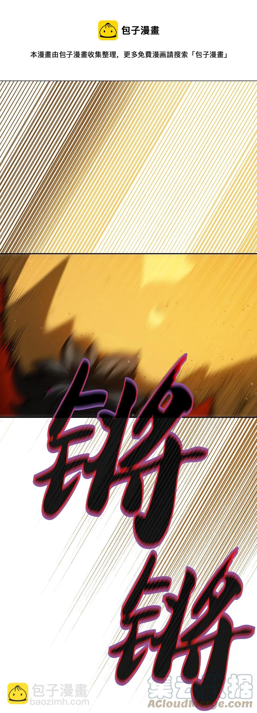92 过目不忘(1/2)-第92话