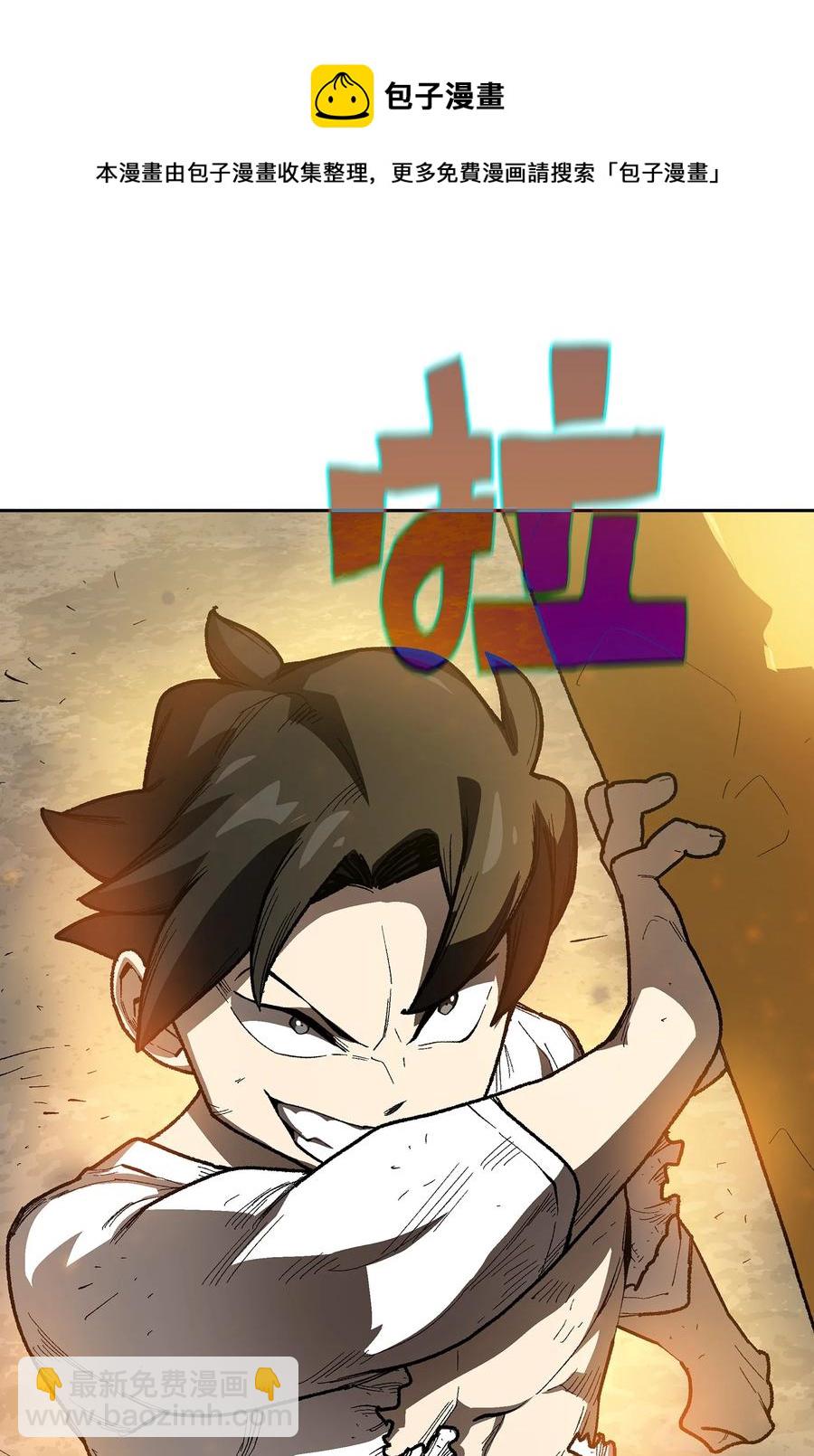 92 过目不忘(1/2)-第92话