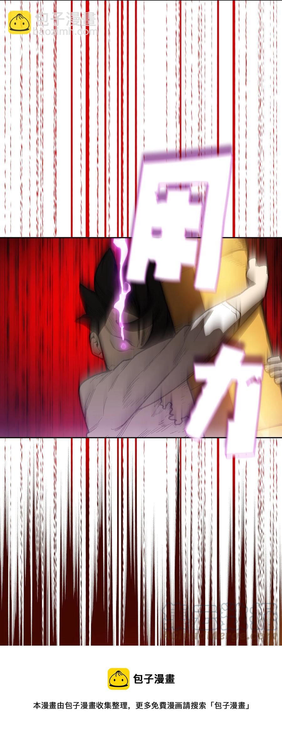 92 过目不忘(1/2)-第92话